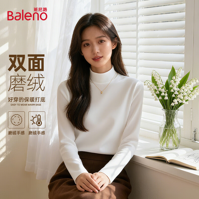 白色 【双面磨毛 亲肤柔软】