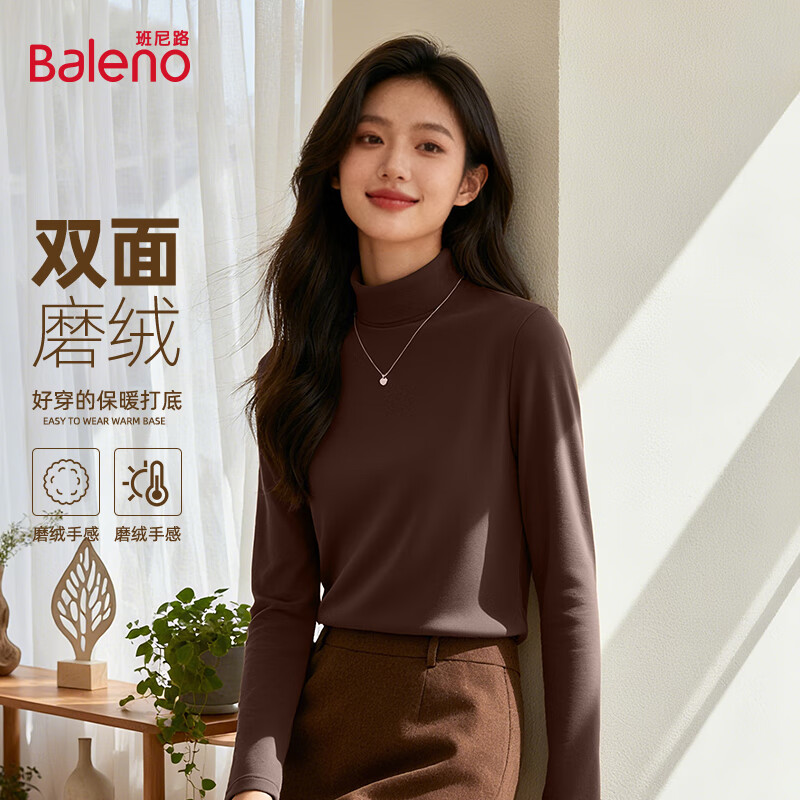 咖啡色 【双面磨毛 亲肤柔软】