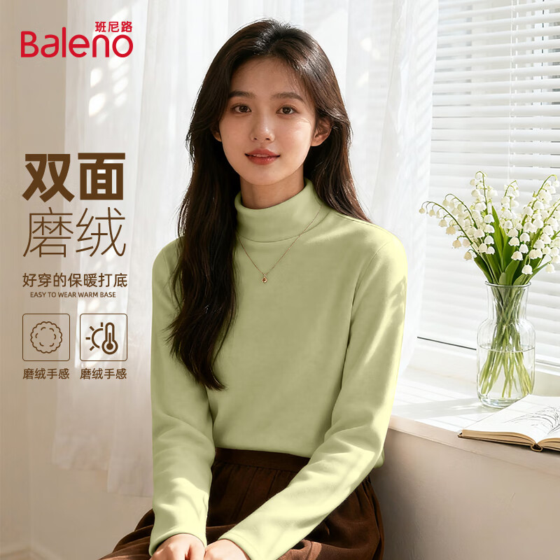 浅绿色 【双面磨毛 亲肤柔软】