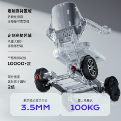 邦邦车 高端电动轮椅智能全自动折叠