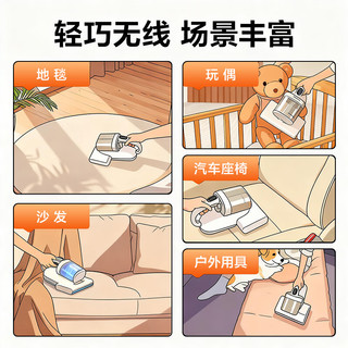 苏泊尔 TT20X 双杯尘螨分离 无线除螨仪