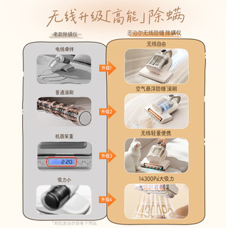 苏泊尔 TT20X 双杯尘螨分离 无线除螨仪