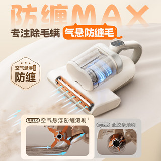 苏泊尔 TT20X 双杯尘螨分离 无线除螨仪