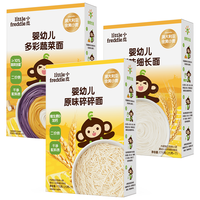 小皮婴儿宝宝面条婴幼儿碎碎面蝴蝶面 营养细面儿童面条含钙铁锌辅食 【6到7月+进阶】碎面+细长+蔬菜
