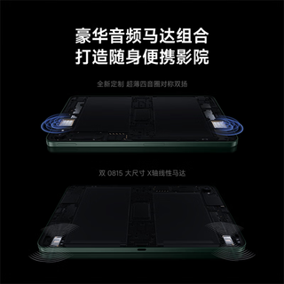 红米 REDMI K Pad 天玑9400+ 流金白 16GB+512GB WiFi版 平板电脑