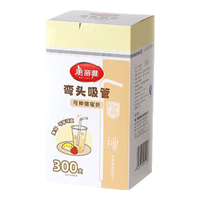 美丽雅吸管一次性食品级独立包装 儿童婴儿宝宝产妇弯头透明塑料吸管 【独立包装】弯头吸管 300只