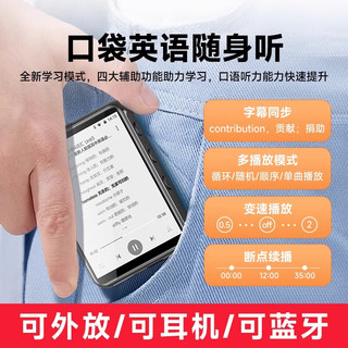  FAMUE/梵沐 WiFi在线音乐播放器 随身听