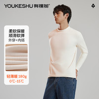有棵树 YOUKESHU男士打底衫男秋冬季舒适立领少年感百搭长袖上衣长袖卫衣 米色 2XL (140-180斤)