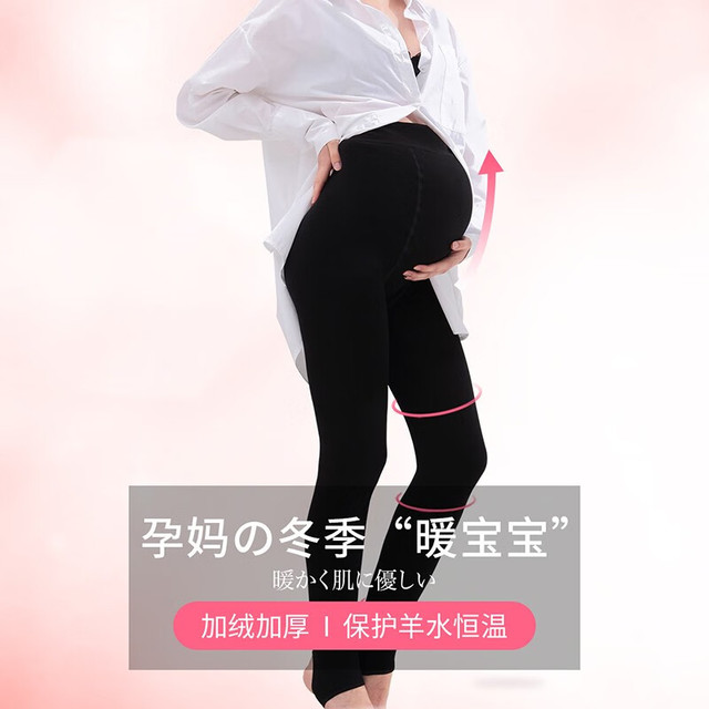 PLUS会员：犬印本铺 孕妇加绒加厚托腹连裤踩脚袜 黑色