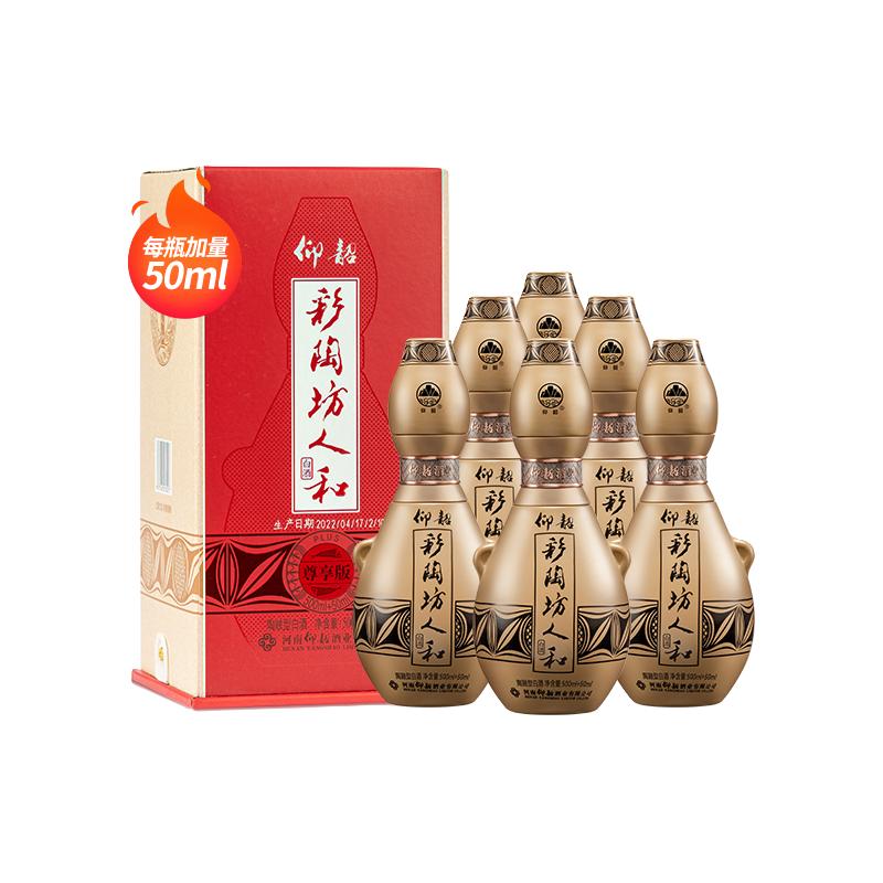  彩陶坊 纯粮 白酒  礼盒装、箱装 陶香型 46%Vol. 3000ml
