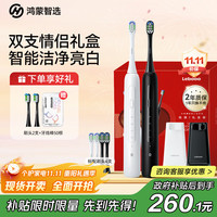 HUAWEI Hilink LBT-203532A 电动牙刷 礼盒装