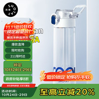 尚泰 SHOTAY塑料杯680ml双饮弹盖吸管tritan水杯子办公旅行ST-4710白色