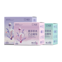 棉享 防漏 卫生巾  日用245MM5盒30片 245MM