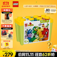 LEGO 乐高 Duplo得宝系列 10439 百变车辆积木桶