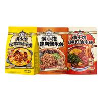 【新口味全家福】满小饱松茸鸡汤米线麻辣红油米线酸辣粉