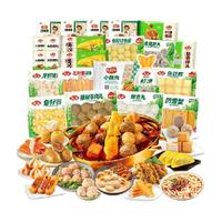 Anjoy【下拉详情领优惠】安井火锅丸子鱼豆腐虾滑牛肉丸关东煮食材麻辣