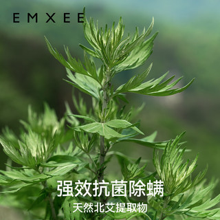 嫚熙（EMXEE）婴儿去渍洗衣液宝宝儿童除螨抑菌护衣植萃酵素洗衣液 500ml 1袋 独立装 去渍洗衣液