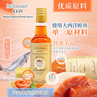 克劳德医生 Dr.Clauder’s Dr.Clauder′s）德国进口 猫咪鱼油狗狗0添加TG型深海三文鱼油DHA护肤美毛250ml