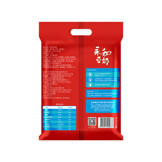 永和豆浆经典原味豆奶粉720g（30g*24小包）非转基因大豆含膳食纤维早餐 高钙豆奶粉780g*2（共52包）