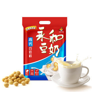 永和豆浆经典原味豆奶粉720g（30g*24小包）非转基因大豆含膳食纤维早餐 高钙豆奶粉780g*2（共52包）