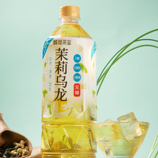 麟珑茶室茉莉乌龙茶750mI*15瓶无糖茶饮料整箱装