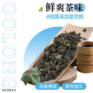 麟珑茶室茉莉乌龙茶750mI*15瓶无糖茶饮料整箱装