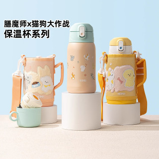 THERMOS 膳魔师 儿童不锈钢保温杯吸管直饮水杯双盖上学便携550ml  580ml