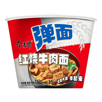 今麦郎 方便面弹面红烧牛肉面桶装泡面宿舍早餐夜宵零食速食面 红烧牛肉面6桶