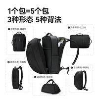 京东京造 Easy Go 三合一可拆卸 16英寸 电脑双肩包