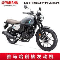 YAMAHA 雅马哈 gt150FAZER复古街车原装原厂男女通用双碟刹国四电喷燃油摩托车