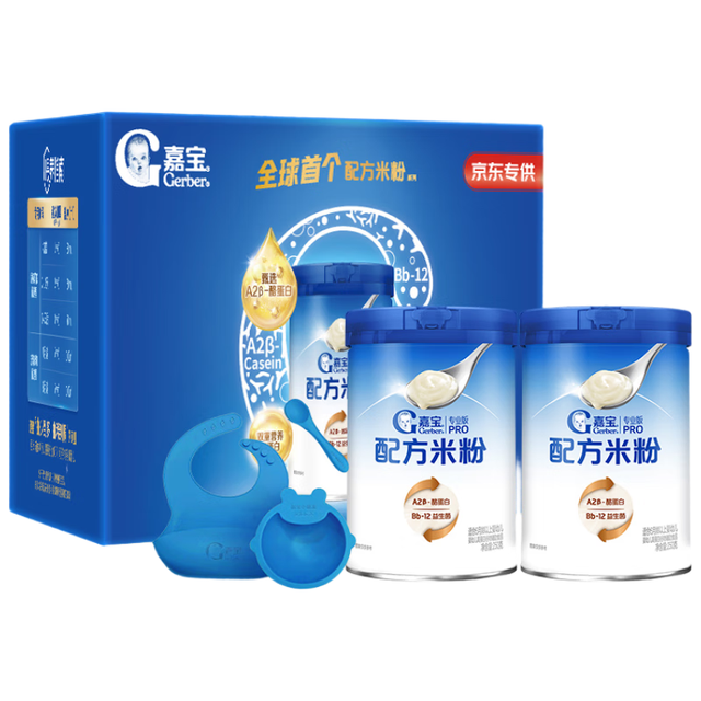 嘉宝 婴儿HMO+A2配方米粉礼盒装250g*2罐活性益生元高铁米粉送礼真验厂