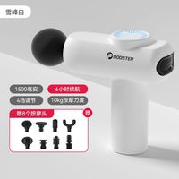 菠萝君 mini筋膜枪肌肉按摩器专业级热敷震动放松男女生肌颈膜枪V2