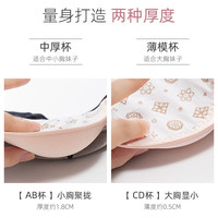  OWSL/奥维丝丽 提拉有型 女士文胸  粉色 36/80A