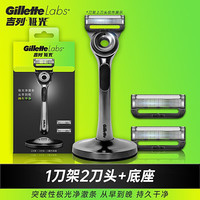 Gillette 吉列 极光全身水洗旅行便携防刮伤刮胡刀手动剃须刀1刀架2刀头1底座