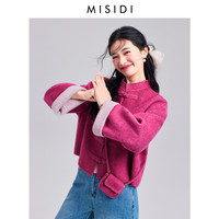 Misidi 米思蒂 女士短款大衣 A9387