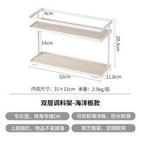 霜山厨房调料置物架台面窄款油盐酱醋调味料品收纳架子双层调料架