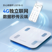 乐心 体脂秤家用耐用精准电子秤测人体高精准体脂称重秤LS218-G （移动爱家版）