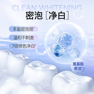  Saky/舒客 牙膏牙刷套装