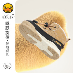 B.Duck 童鞋男童棉鞋冬季2025儿童棉靴加绒加厚保暖男孩雪地靴 棕黑 25 码