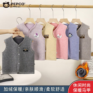 小猪班纳（PEPCO）儿童加绒马甲秋冬外穿坎肩韩版开衫灯芯绒男女童卡通保暖背心 XYNY彩虹条【马甲】-灰色 100 (身高85-95cm)
