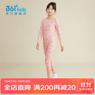361°童装男女童针织套装秋冬睡衣亲肤儿童保暖居家服 杏花粉 175