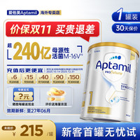 Aptamil 爱他美 澳洲白金版澳爱白金婴幼儿奶粉官方授权澳白1段 900g
