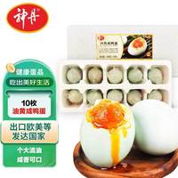 神丹 油黄咸鸭蛋 流油咸蛋 20枚 1kg