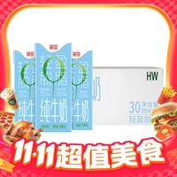 Weidendorf 德亚 德国进口脱脂牛奶 200ml*18盒