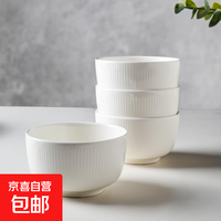 京喜 米饭碗面碗汤碗系列碗餐具陶瓷碗瓷器加厚隔水炖 纯白克鲁斯4.5英寸碗4只