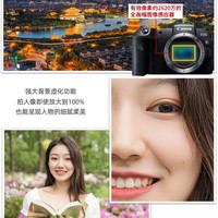 Canon/佳能 4K高清 全画幅微单相机+RF-S 18-45标准镜头+128G卡+高容量电池+脚架