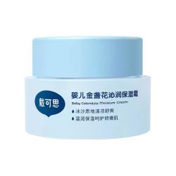 戴可思 保湿补水婴儿金盏花特润霜