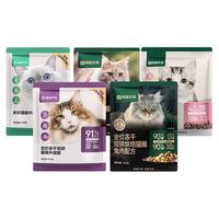 网易严选 七种鱼全阶段猫咪干粮 2.0版本