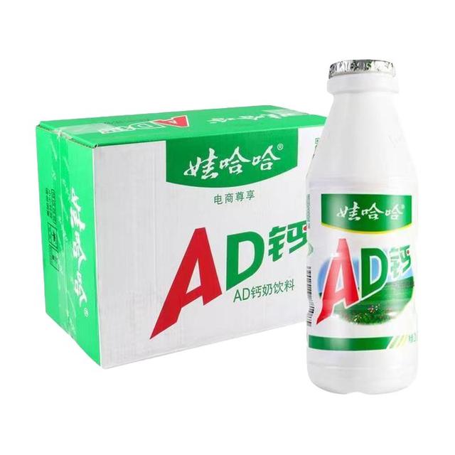 88VIP：娃哈哈 AD钙奶220g*20瓶整箱维生素D儿童含乳饮料怀旧经典即饮饮品