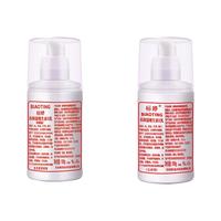 标婷 维生素E乳